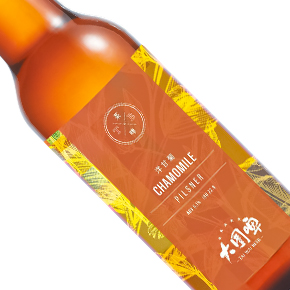Tai Wai Brewery-"Chamomile" Pisner