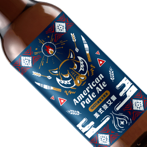 Pro Beer-American Pale Ale
