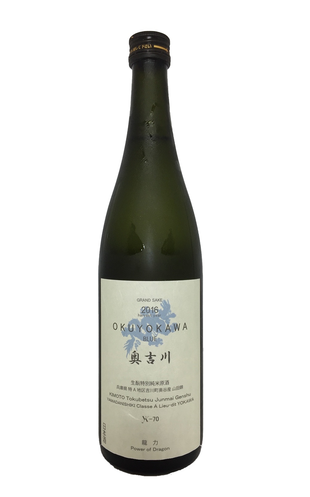 株式会社本田商店 龍力 奥吉川ﾌﾞﾙｰ 生酛 特別純米原酒 本田商店 龍力PB 奥吉川 生酛 特別純米原酒