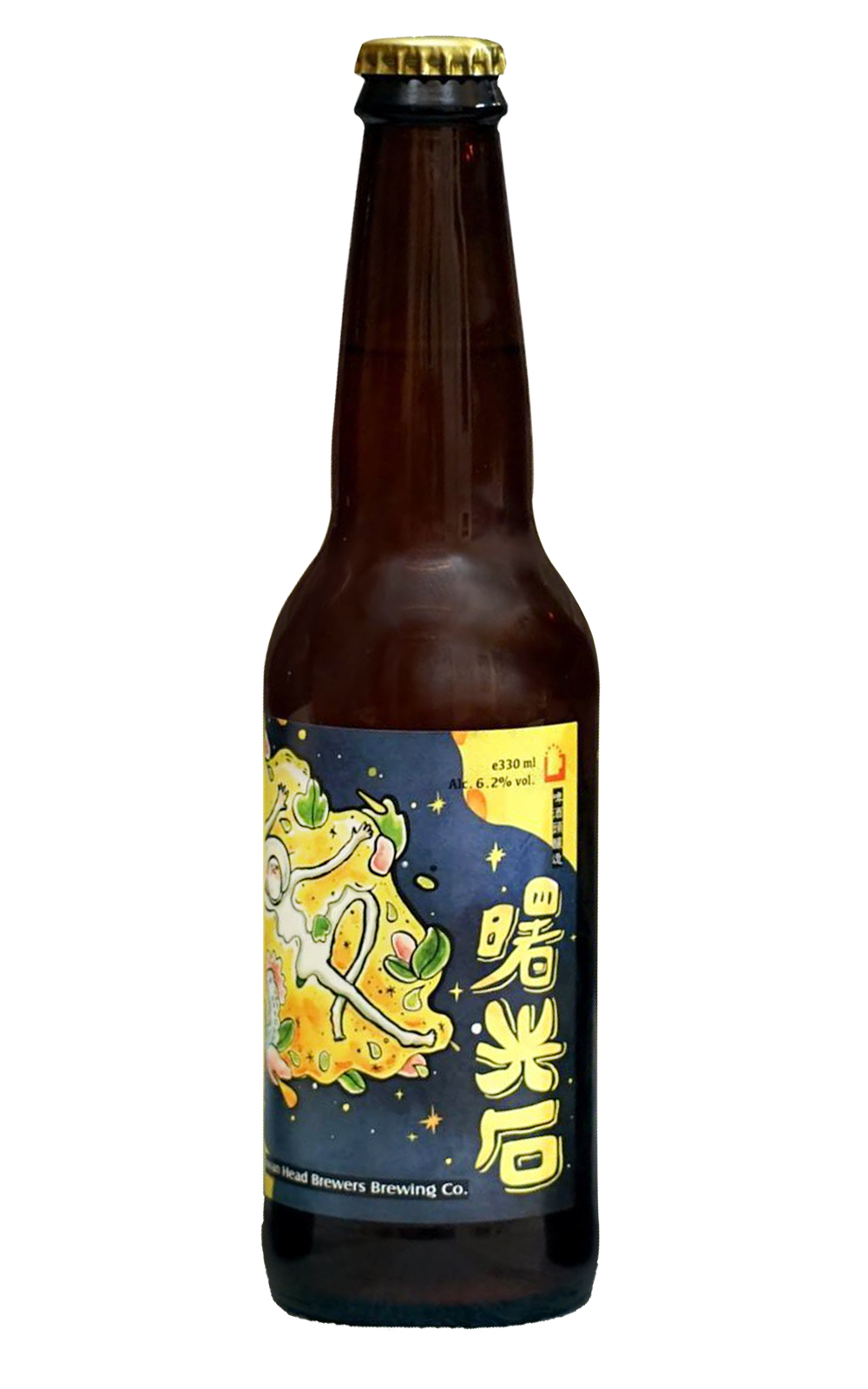 Taiwan Head Brewers Golden Lime Sour Ale 啤酒頭釀造 曙光石 金桔酸啤酒