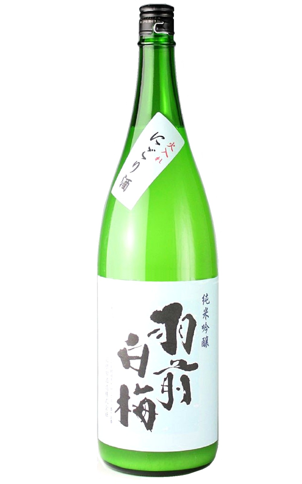 羽根田酒造株式会社 羽前白梅 純米吟醸 にごり酒 羽根田酒造 羽前白梅 純米吟釀 濁酒