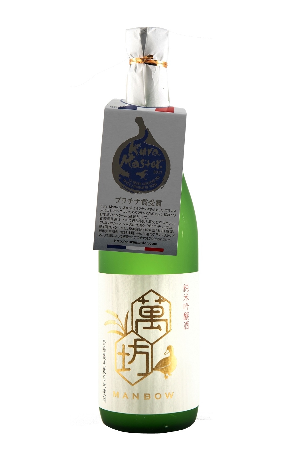 亀萬酒造 萬坊 純米吟醸 龜萬酒造 萬坊 純米吟釀