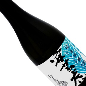 有光酒造場-安芸虎 純米大吟醸 垂口直汲生酒