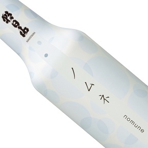 朝日酒造株式会社-朝日山 ノムネ 発泡性清酒