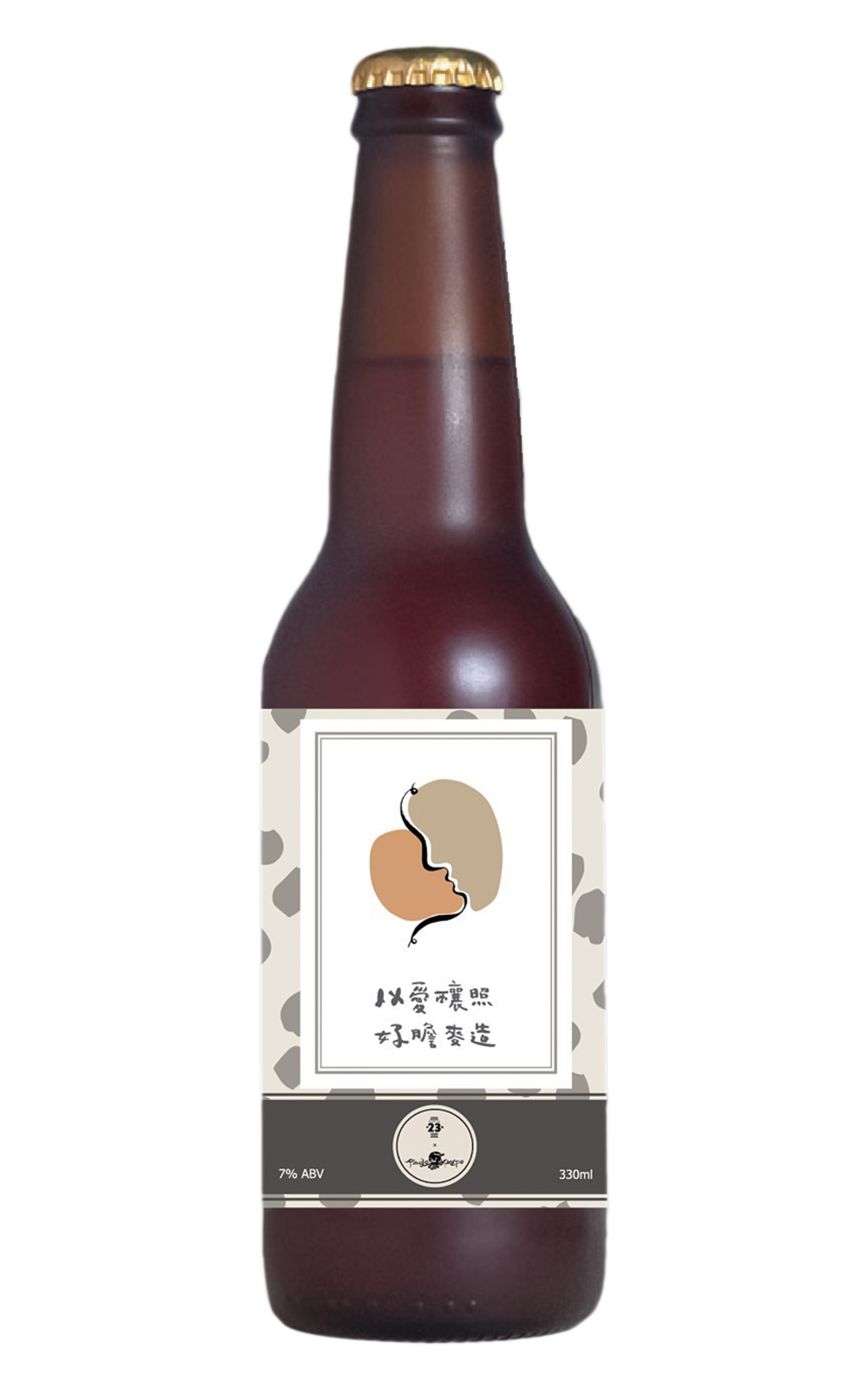 23 Brewing Piccolo Polpo IPA 二十三號精釀啤酒 以愛釀照 好膽麥造 遇見 從迷路開始 IPA