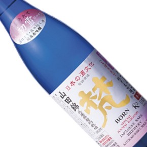 合資会社 加藤吉平商店-梵 しぼりたて初雪 山田錦 純米大吟醸生原酒