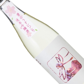 泉橋酒造株式会社-愛山 うすにごり 純米吟醸