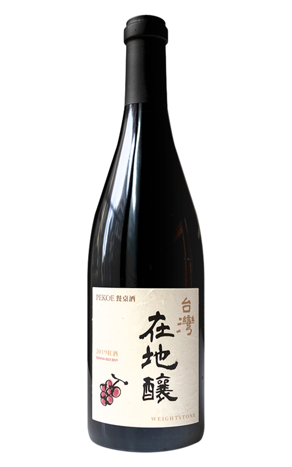 Weightstone Vineyard Estate Winery PEKOE 餐桌酒 台灣在地釀 2019 紅酒 2019 威石東酒莊 PEKOE 餐桌酒 台灣在地釀 2019 紅酒