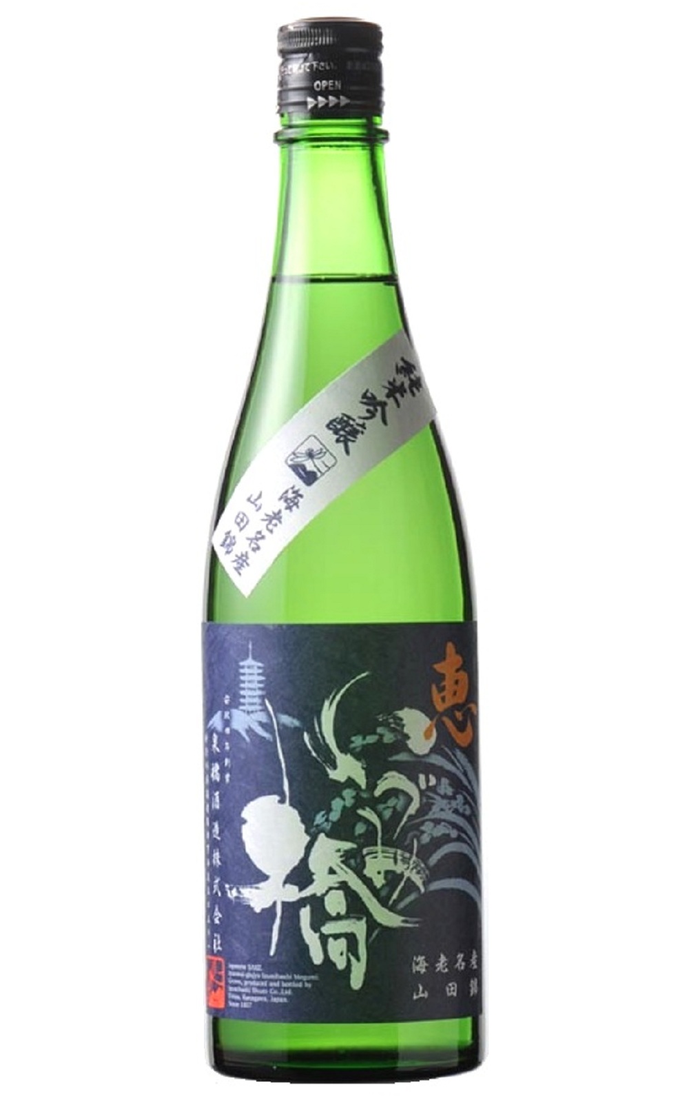 Izumibashi Shuzo Co Ltd 恵 青ラベル 純米吟醸 泉橋酒造株式會社 惠 純米吟釀