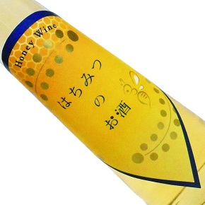 天鷹酒造株式会社-はちみつのお酒