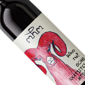 Ocho Wine-"Who ru?" Rkatsiteli-Mtsvane