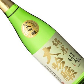 会津ほまれ-純米大吟醸 極（白標）