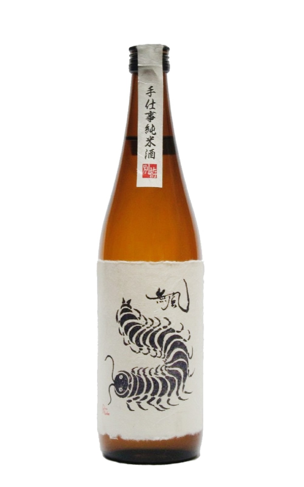 玉泉堂酒造 醴泉 無風 純米酒