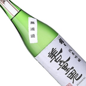 北村酒造株式会社-善童鬼 無濾過 純米吟醸