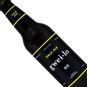 Gweilo Beer-Pale Ale