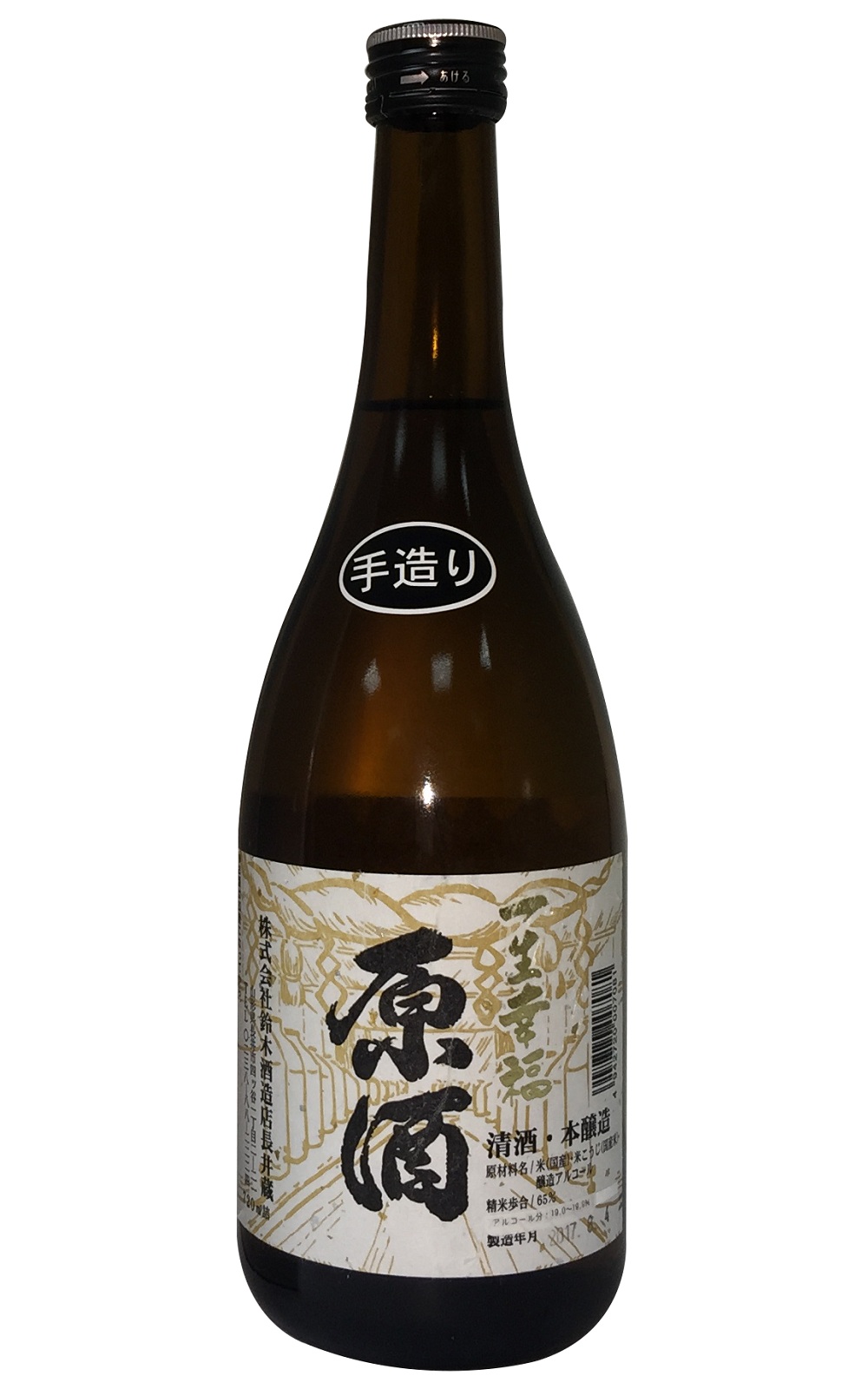 株式会社 鈴木酒造店 一生幸福 本醸造原酒 鈴木酒造 一生幸福 本釀造原酒