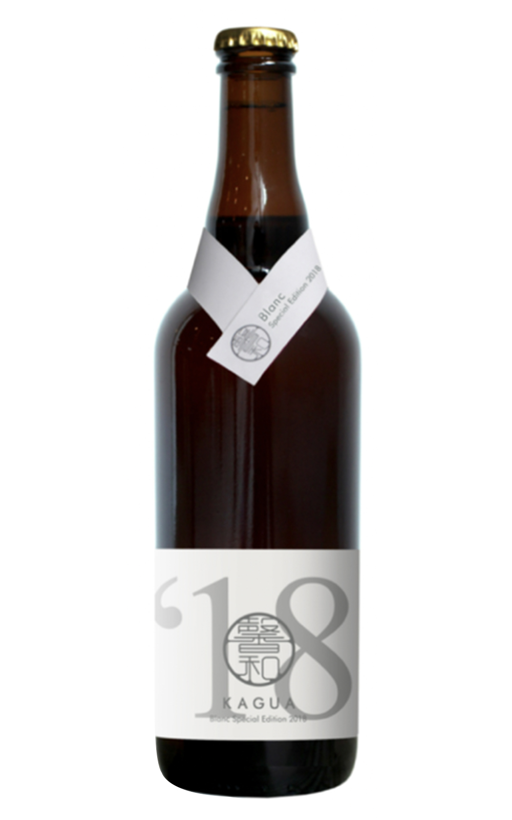 KAGUA Blanc Special Edition 2018 馨和啤酒 2018年限定版白啤酒