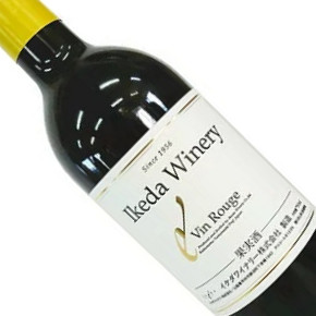 イケダワイナリー株式会社-Vin Rouge