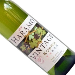 Haramo -Haramo Koshu Taru-Jukusei