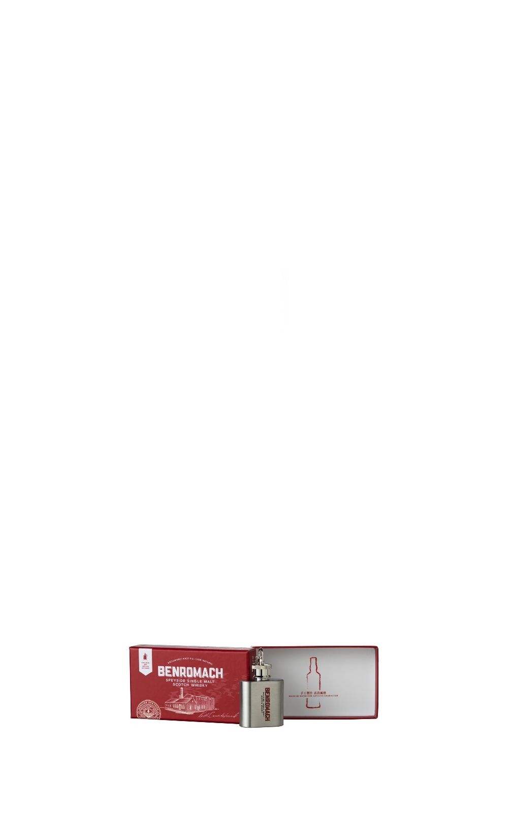 Benromach 周邊 Exclusive Mini Hipflask 百樂門 周邊 真我風格隨身酒壺