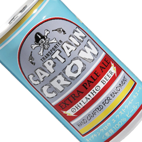 Oh! La! Ho Beer-"Captain Crow" Extra Pale Ale