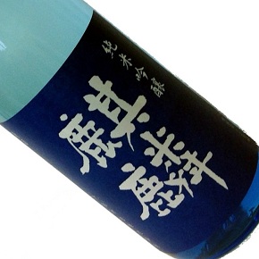 下越酒造株式会社-麒麟 涼夏爽々 生貯蔵 純米吟醸