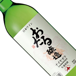 北海道ワイン株式会社-小樽系列 尼加拉甜白酒