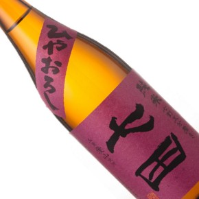 天山酒造株式会社-七田 七割五分 愛山 純米ひやおろし