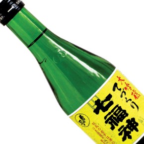 菊の司酒造-てづくり七福神 大吟醸