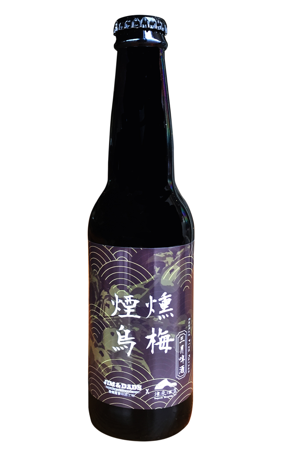 J D Brewing Company Smoked Plum Marzen 吉姆老爹啤酒工場 煙燻烏梅三月啤酒