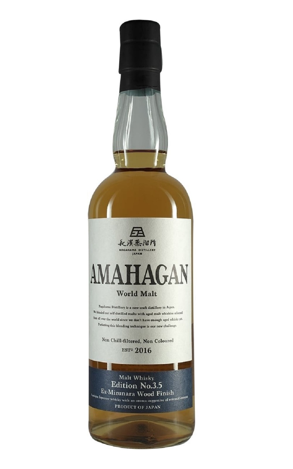 Nagahama Distillery AMAHAGAN World Malt Whisky Edition No 3 5 Ex Mizunara Wood Finish 長濱蒸餾所 長濱No 3 5 水楢桶純麥威士忌
