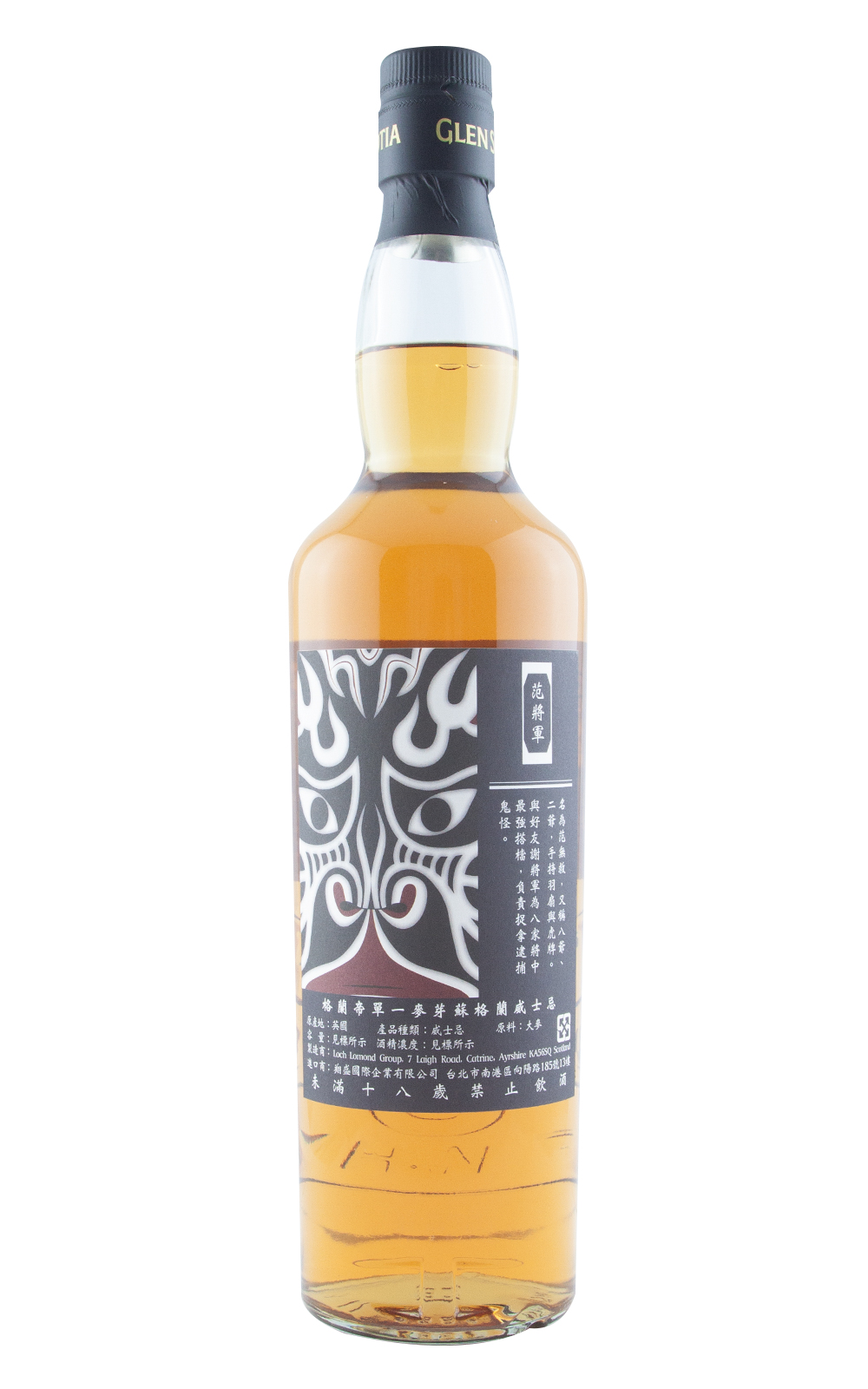 Glen Scotia 范將軍 Single Cask 2013 20 304 7 Single Malt Scotch Whisky 格蘭帝蒸餾廠 范將軍 單桶 2013 20 304 7 單一麥芽蘇格蘭威士忌原酒