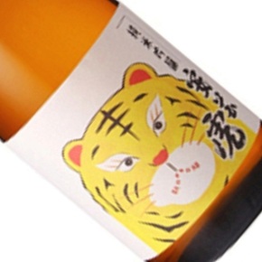 有光酒造場-安芸虎 朝日 純米吟醸