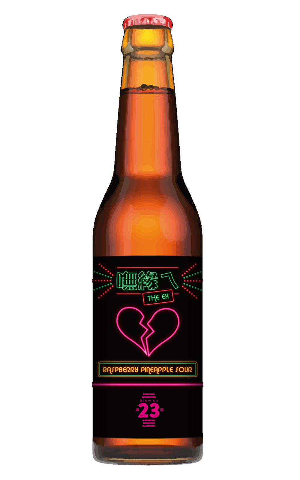 23 Brewing The Ex 二十三號精釀啤酒 無緣ㄟ