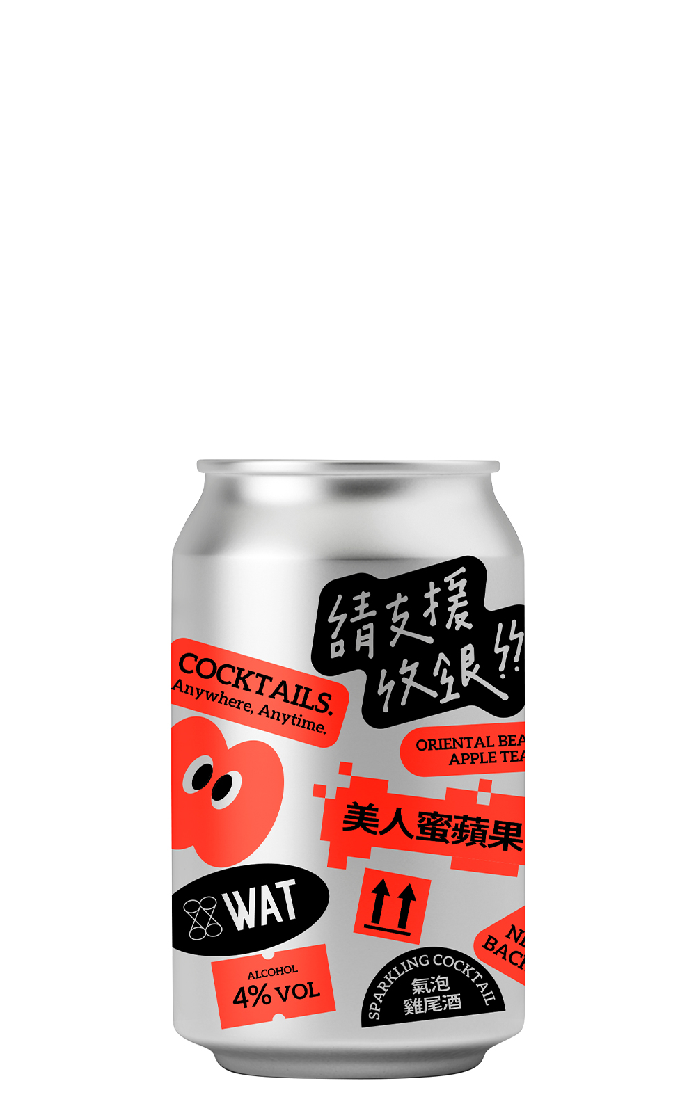 WAT Oriental Beauty Apple Tea Sparkling Cocktail WAT 美人蜜蘋果氣泡雞尾酒