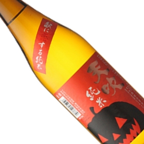 天吹酒造-秋に恋する純米