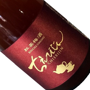 有限会社中野酒造-ちえびじん 紅茶梅酒