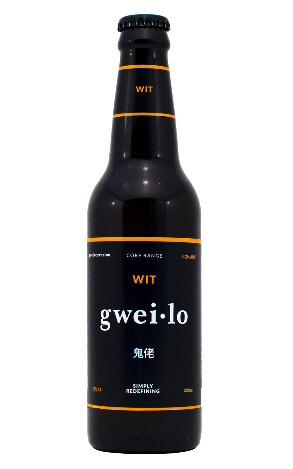 Gweilo Beer Wit 鬼佬精釀啤酒 比利時小麥啤酒