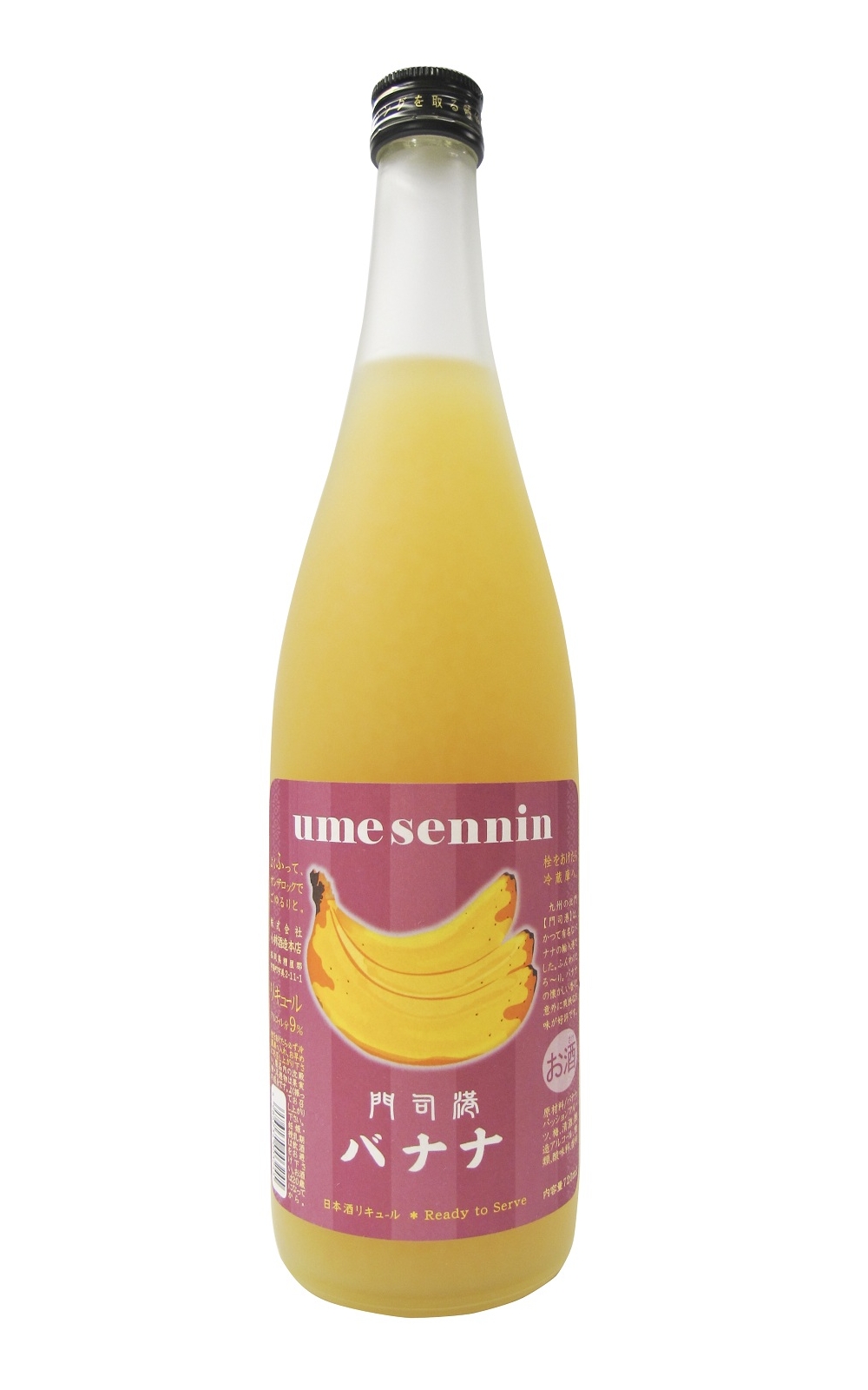 小林酒造本店 香蕉梅酒