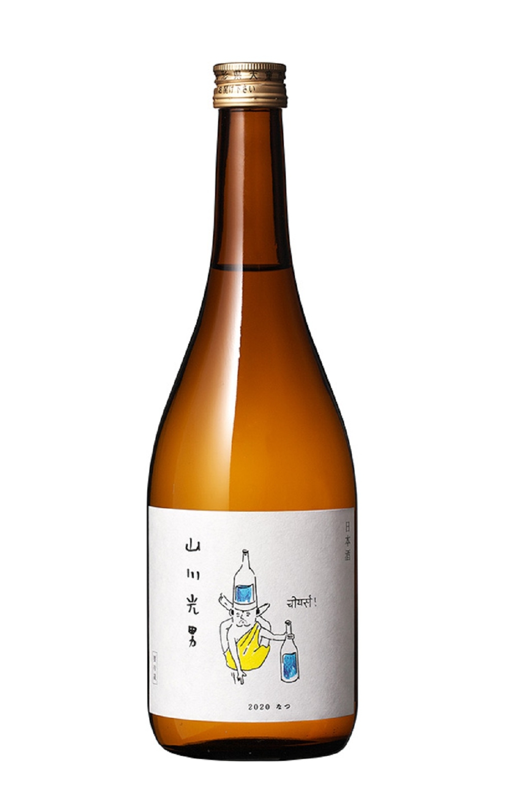 Mitobe Sake Brewery 山川光男 2020なつ 水戶部酒造 山川光男 2020夏
