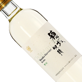 本坊酒造株式会社-Hosaka Harvest Koshu 