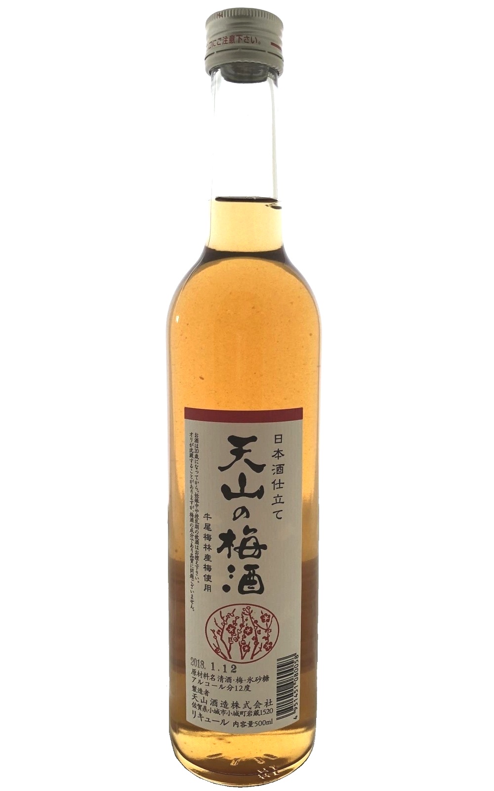 Tenzan Sake Brewery 天山の梅酒 天山酒造 天山之梅酒