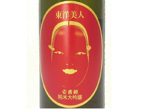 澄川酒造場-東洋美人 壱番纏 純米大吟醸