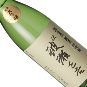 株式会社 土井酒造場-開運 伝 波瀬正吉 純米大吟醸