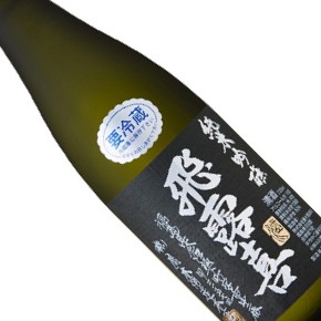 廣木酒造本店-飛露喜 純米吟醸