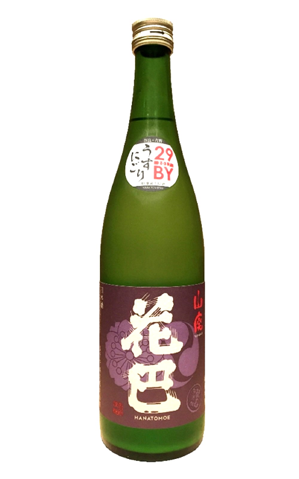 美吉野釀造株式會社 花巴 山廃純米吟醸 うすにごり 無濾過生原酒 美吉野釀造 花巴 山廢 薄濁 無濾過生原酒 純米吟釀