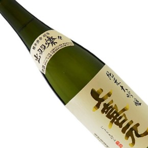 酒田酒造株式会社-上喜元 出羽燦々 純米大吟醸