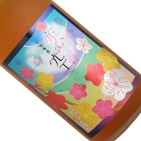 喜多屋-恋空 尽空梅酒