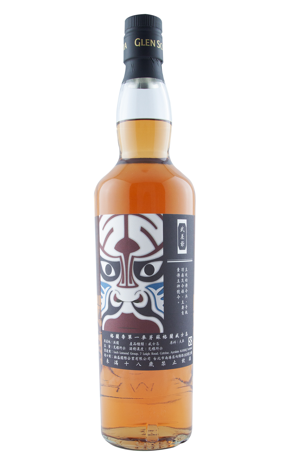 Glen Scotia 武差爺 Single Cask 2015 21 77 5 Single Malt Scotch Whisky 格蘭帝蒸餾廠 武差爺 單桶 2015 21 77 5單一麥芽蘇格蘭威士忌