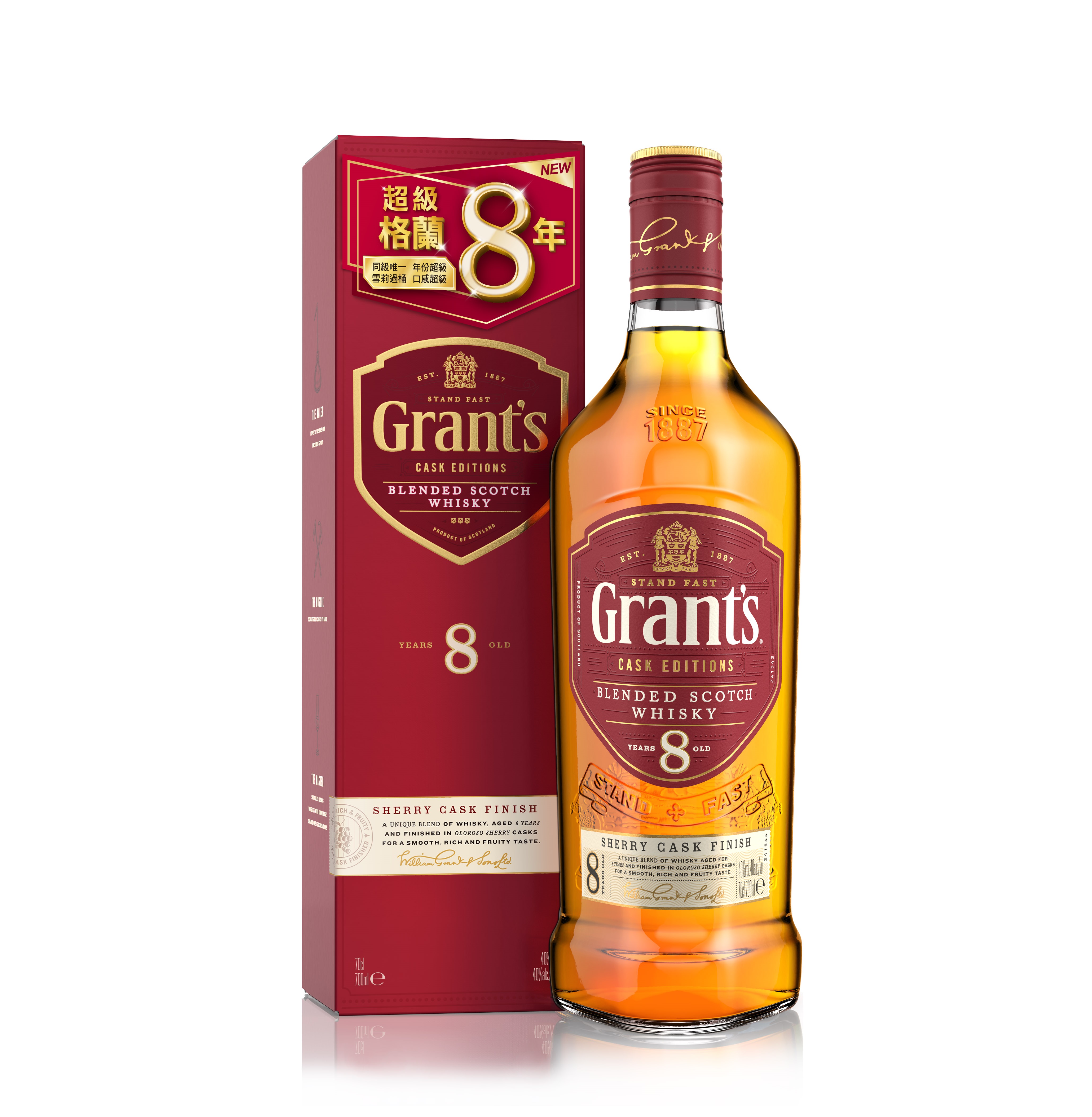 Grant's Whisky-8 Year Old Sherry Cask Scotch Whisky